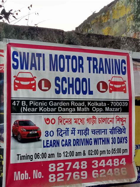 motor training school near me reviews